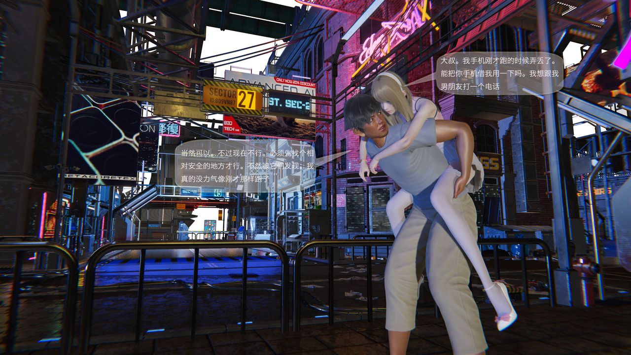 [3D]末日人生第一季第01话