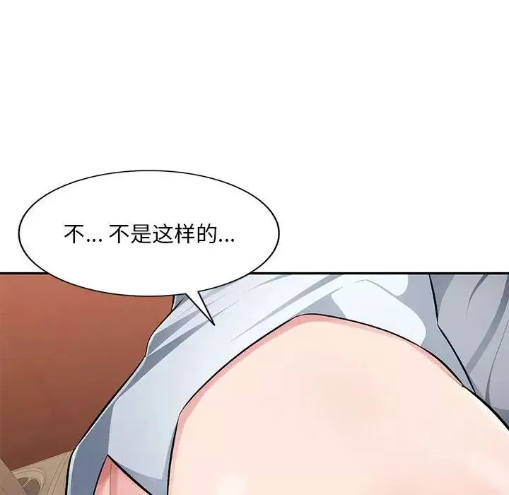 混乱一家人-第5话 - 图片 106