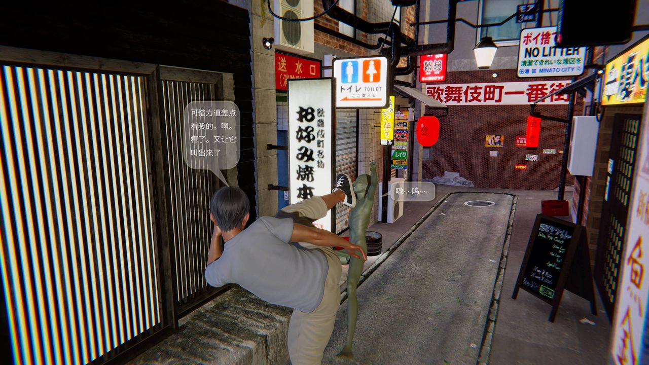 [3D]末日人生第一季第01话