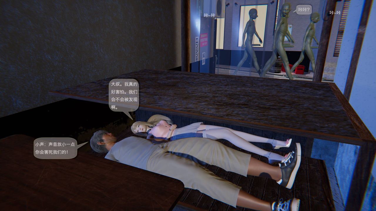 [3D]末日人生第一季第01话