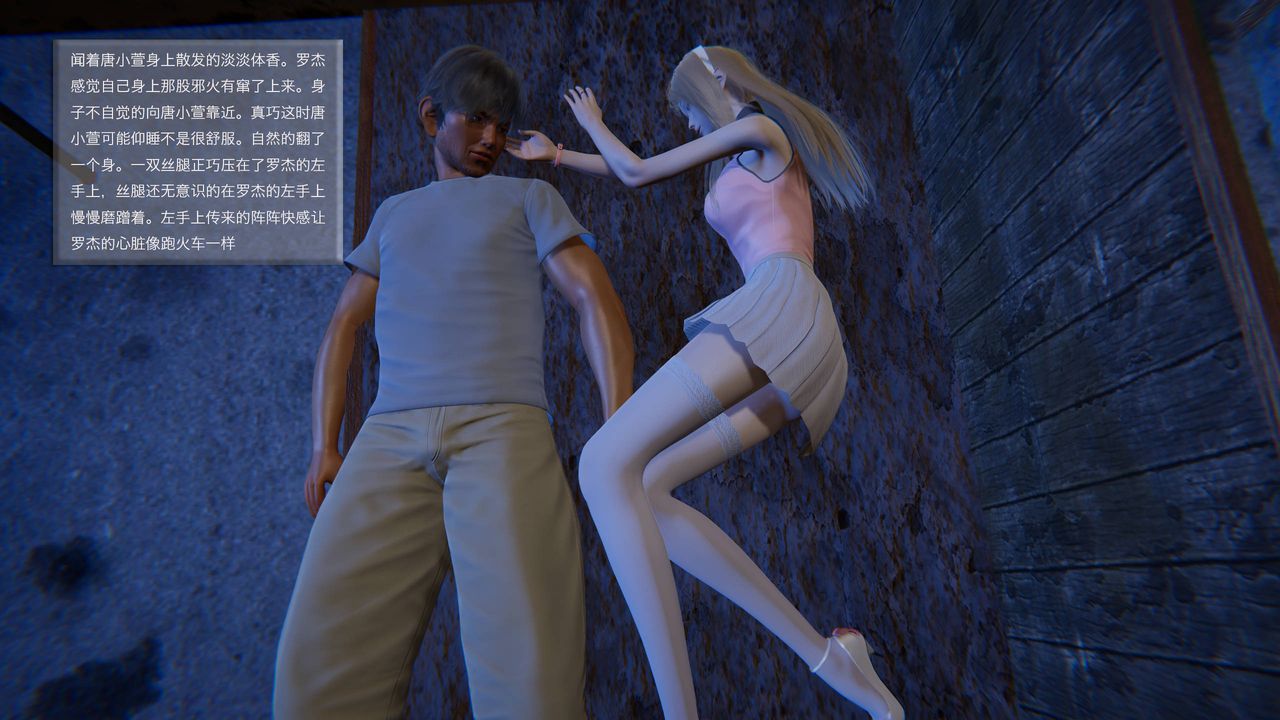 [3D]末日人生第一季第01话