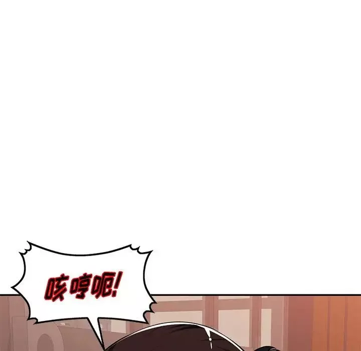 混亂一家人第5話