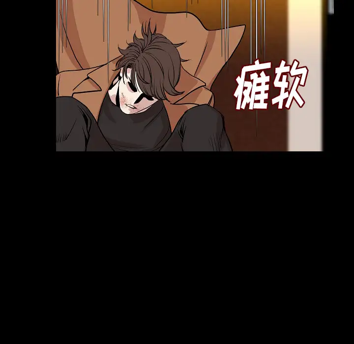 肉体第25话