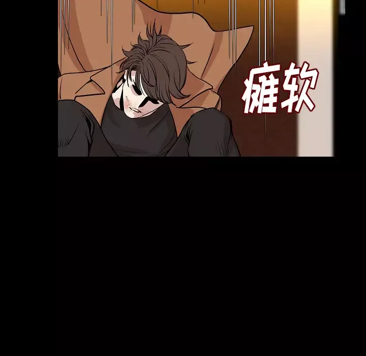 肉体-第25话 - 图片 68