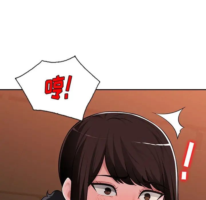 混乱一家人第5话