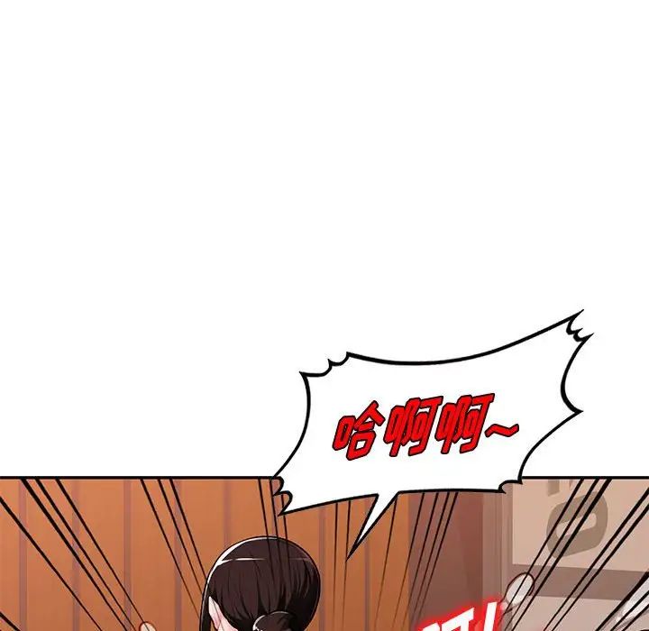 混乱一家人第5话