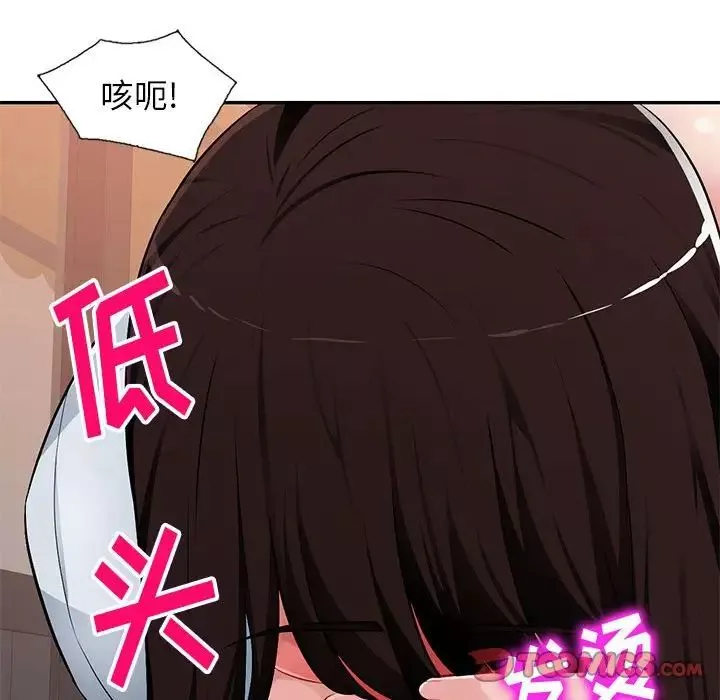 混亂一家人第5話