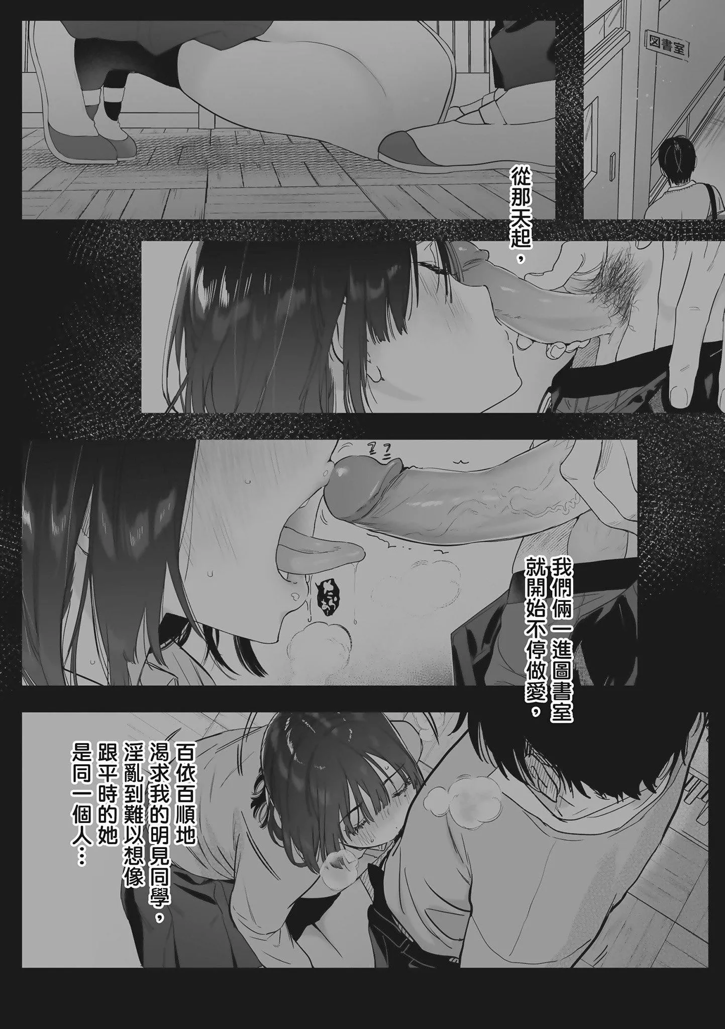 [ユズハ]あまとろ性活[无修正][单行本][绅士出版中文]-[ユズハ]あまとろ性活[无修正][单行本][绅士出版中文] - 图片 176