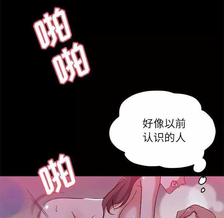 Missing9第32話