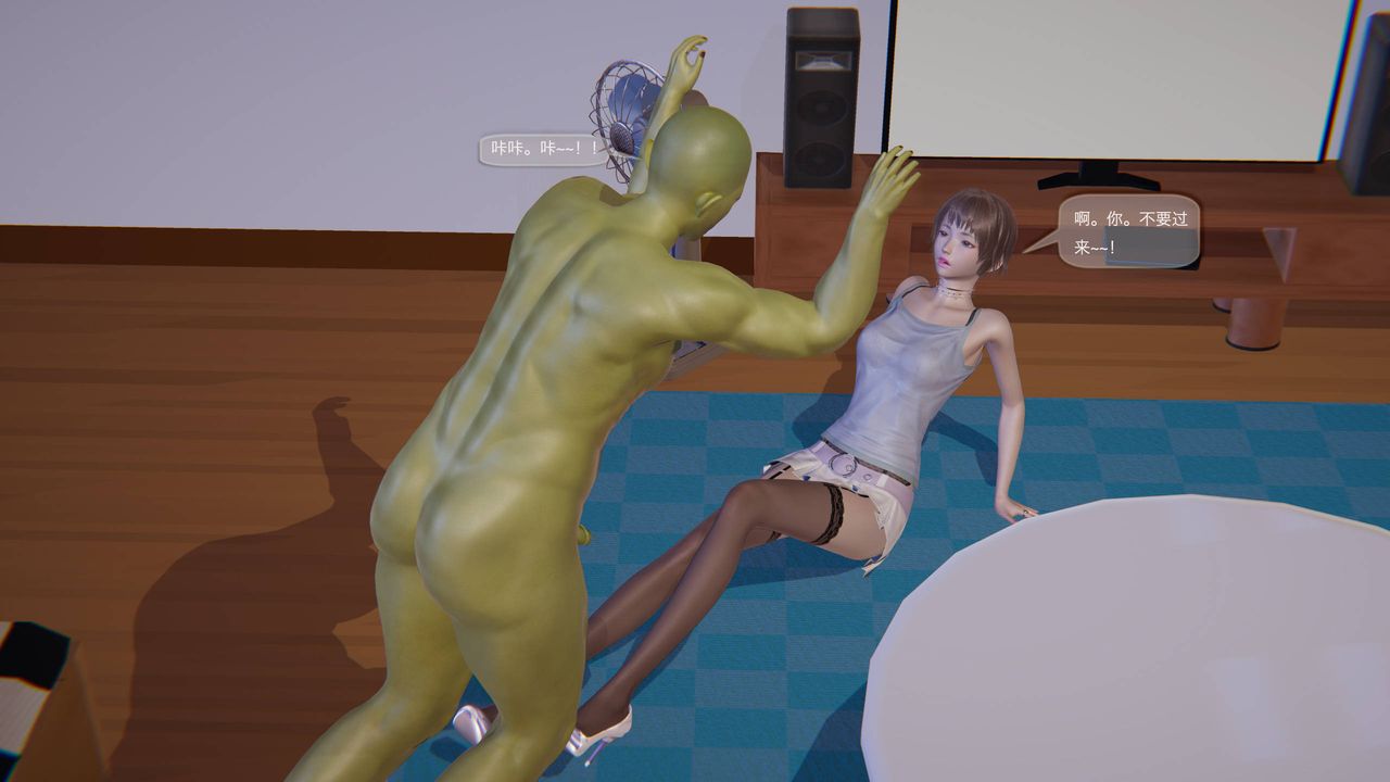 [3D]末日人生第一季第02话