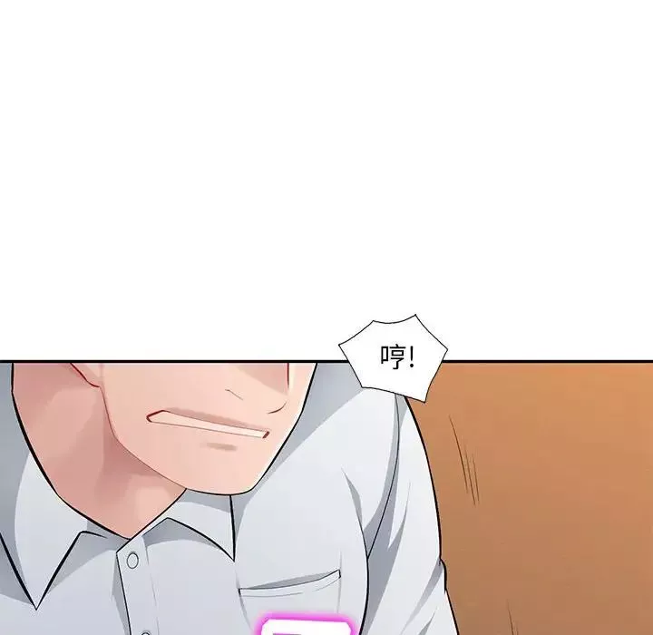 混亂一家人第6話