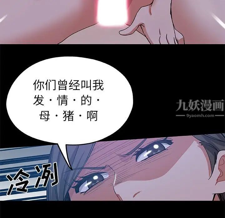 Missing9第33話-最終話（完结）