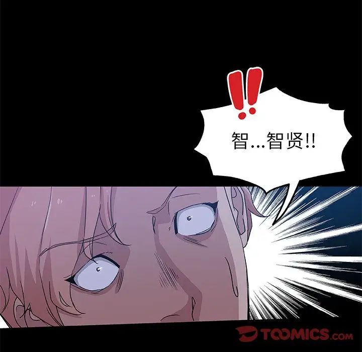 Missing9第33話-最終話（完结）