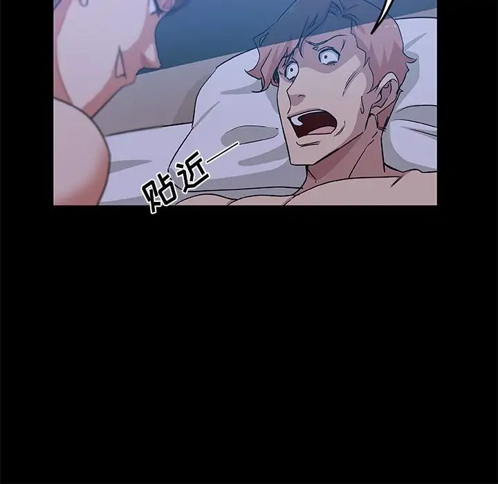 Missing9第33话-最终话（完结）