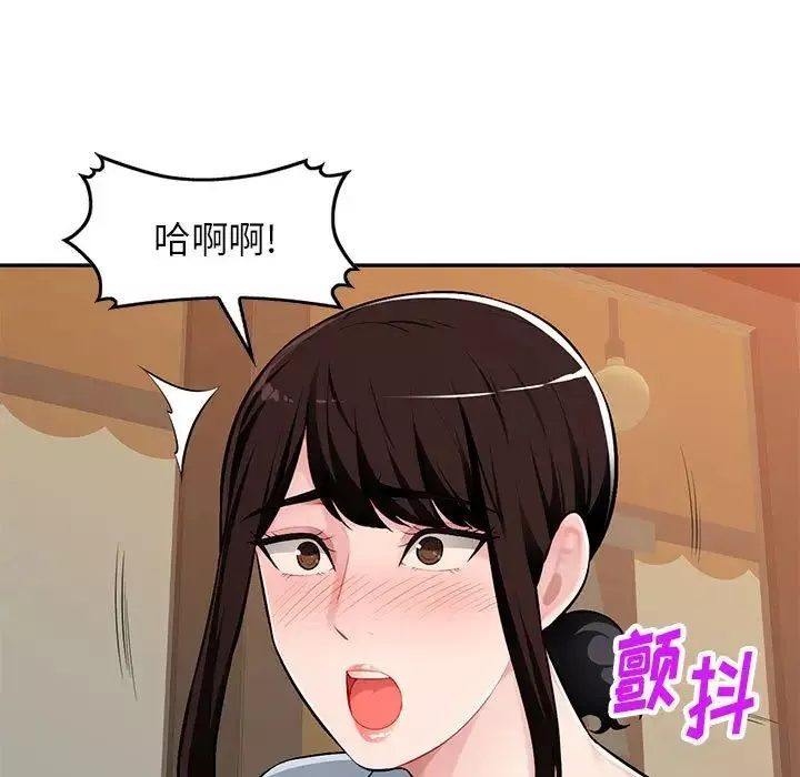 混乱一家人-第6话 - 图片 35