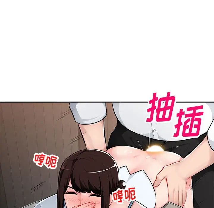 混乱一家人第6话