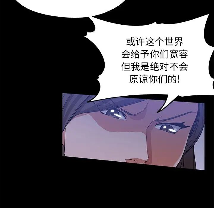 Missing9第33话-最终话（完结）