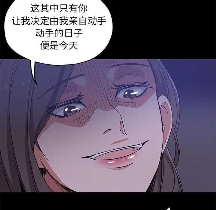 Missing9第33话-最终话（完结）