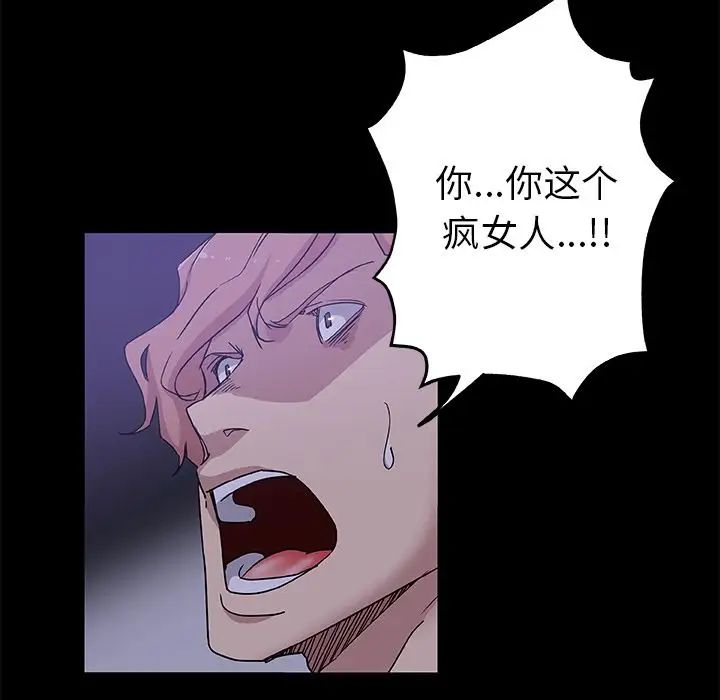 Missing9第33话-最终话（完结）