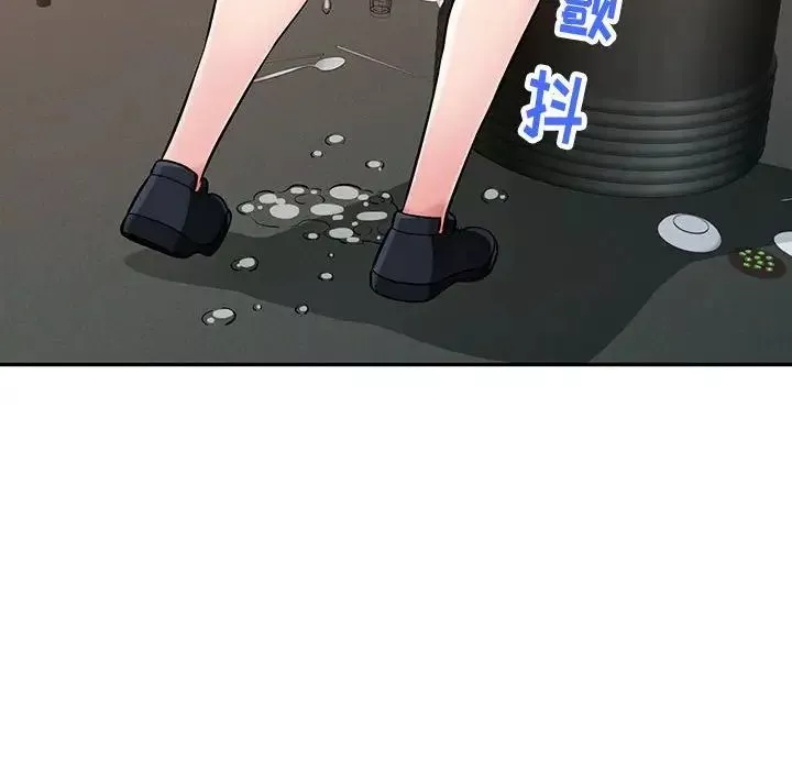 混亂一家人第6話