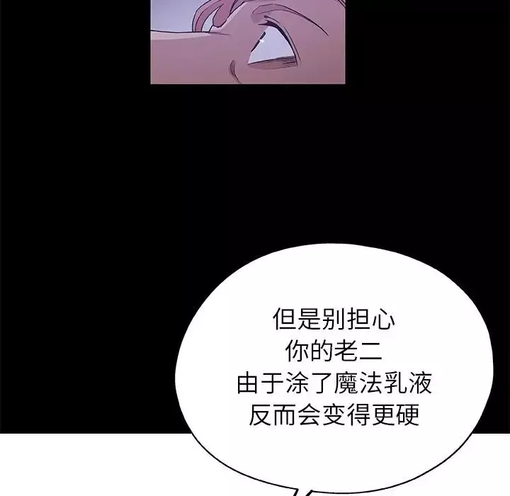 Missing9第33話-最終話（完结）