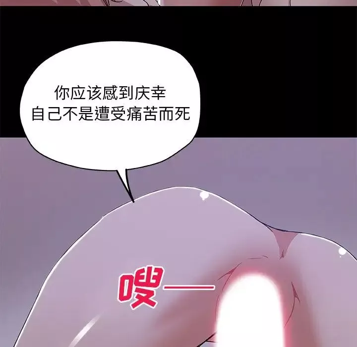 Missing9第33話-最終話（完结）