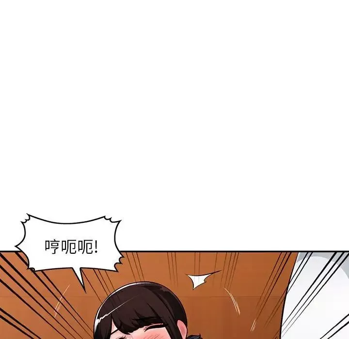 混乱一家人-第6话 - 图片 62