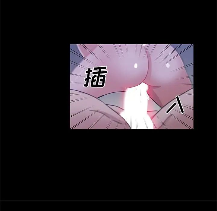 Missing9第33话-最终话（完结）