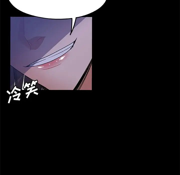 Missing9第33话-最终话（完结）