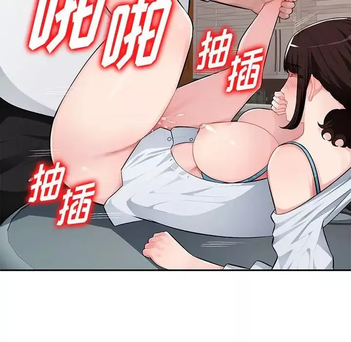 混乱一家人-第6话 - 图片 66