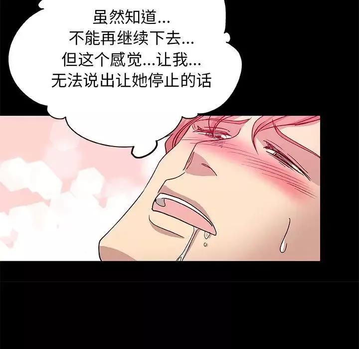 Missing9第33話-最終話（完结）