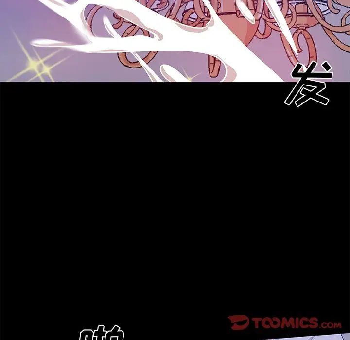 Missing9第33话-最终话（完结）