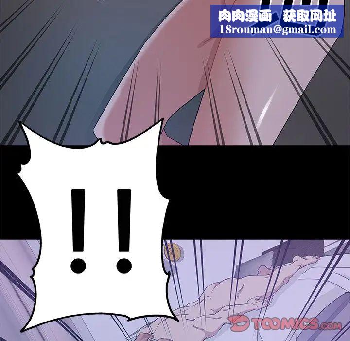 Missing9第33话-最终话（完结）