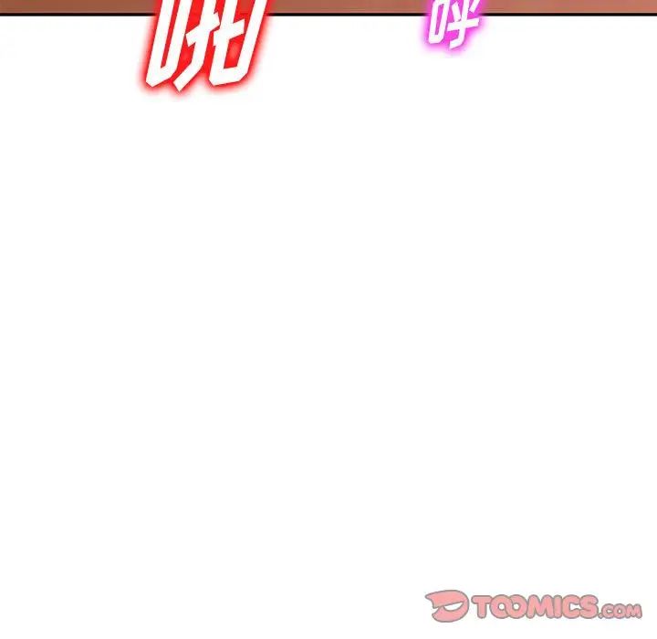 混乱一家人第6话