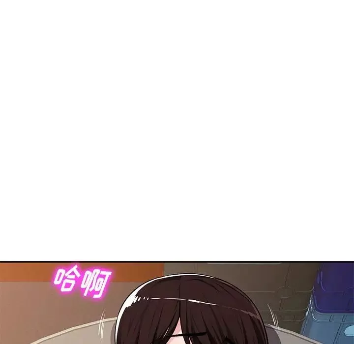 混乱一家人-第6话 - 图片 91