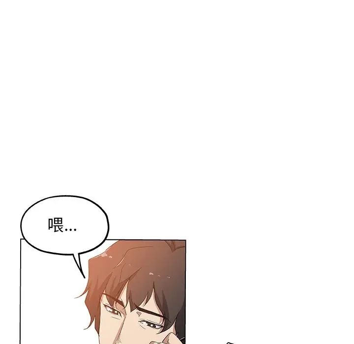 Missing9第33话-最终话（完结）