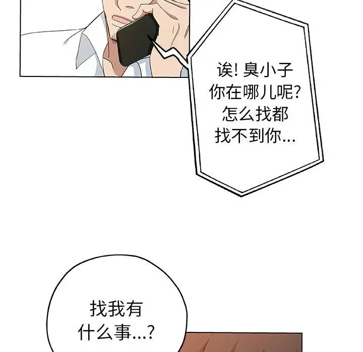 Missing9第33話-最終話（完结）