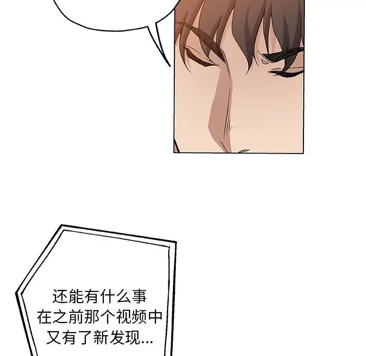 Missing9第33话-最终话（完结）