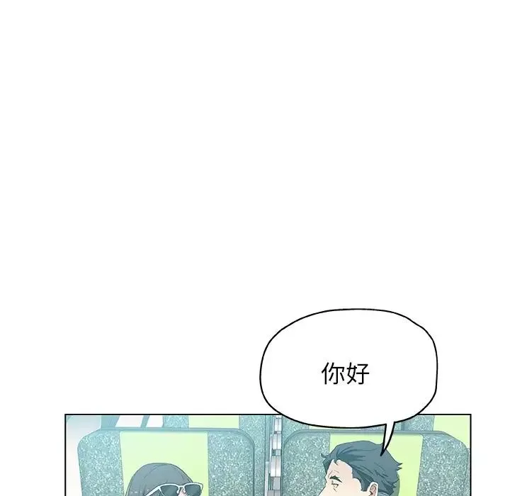 Missing9-第33话-最终话（完结） - 图片 79