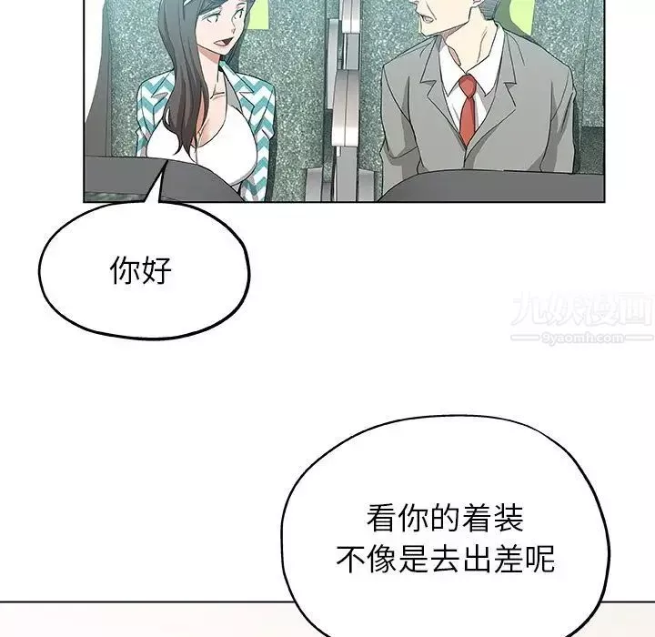 Missing9第33話-最終話（完结）
