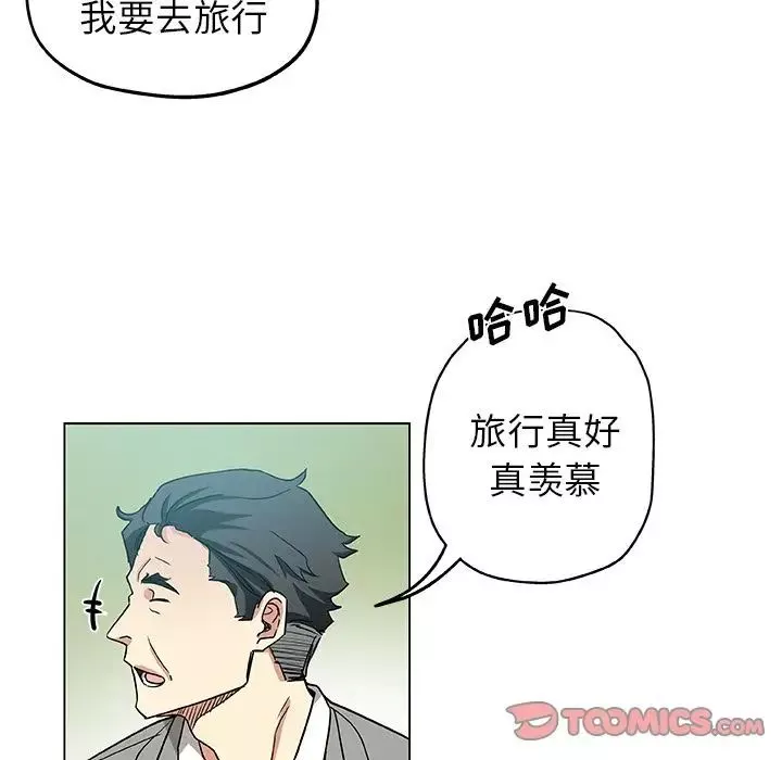 Missing9第33話-最終話（完结）