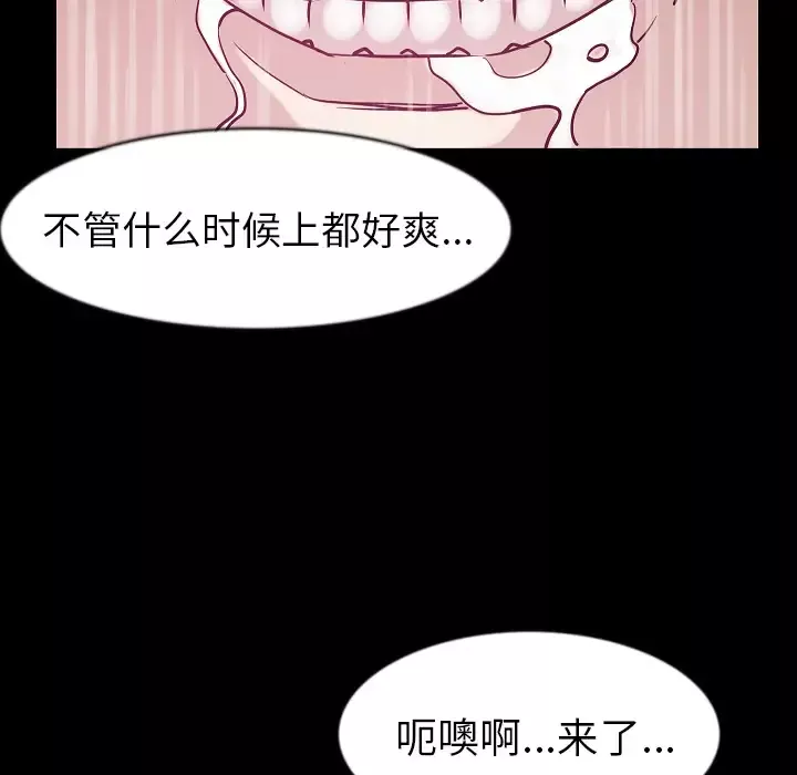 肉体第26话