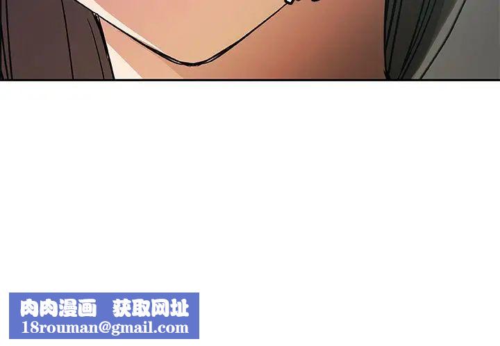 Missing9第33话-最终话（完结）