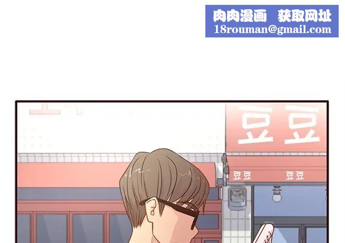 笨蛋哥哥预告篇