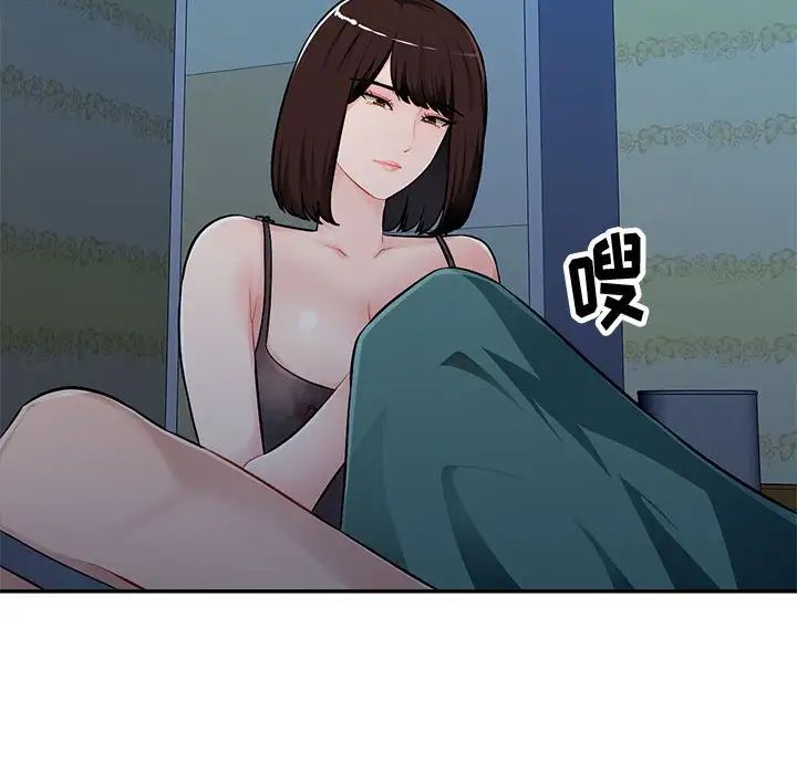 混亂一家人第6話