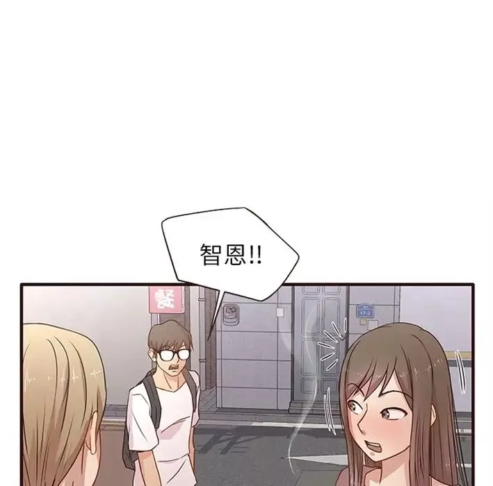 笨蛋哥哥預告篇