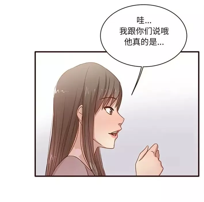 笨蛋哥哥-预告篇 - 图片 5