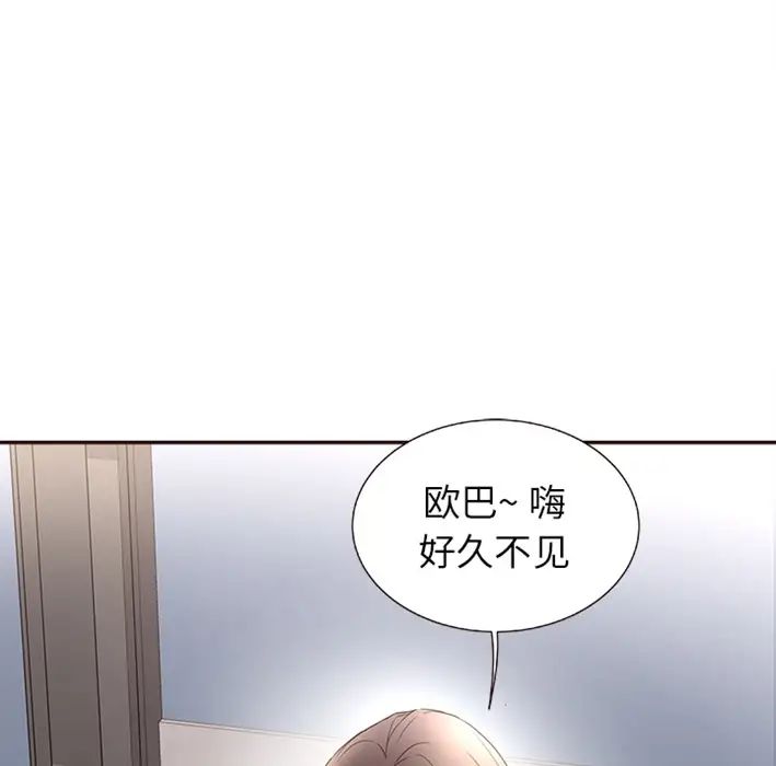 笨蛋哥哥预告篇