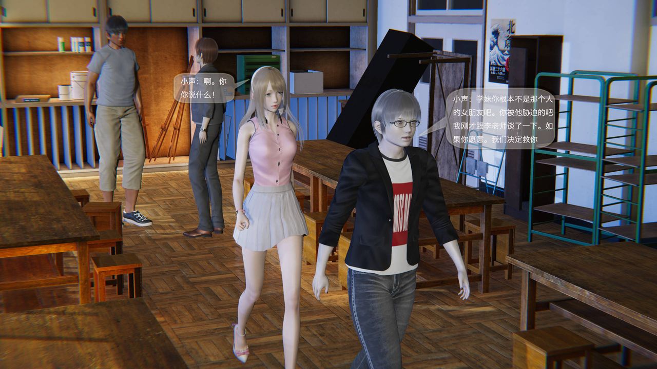 [3D]末日人生第一季第03话