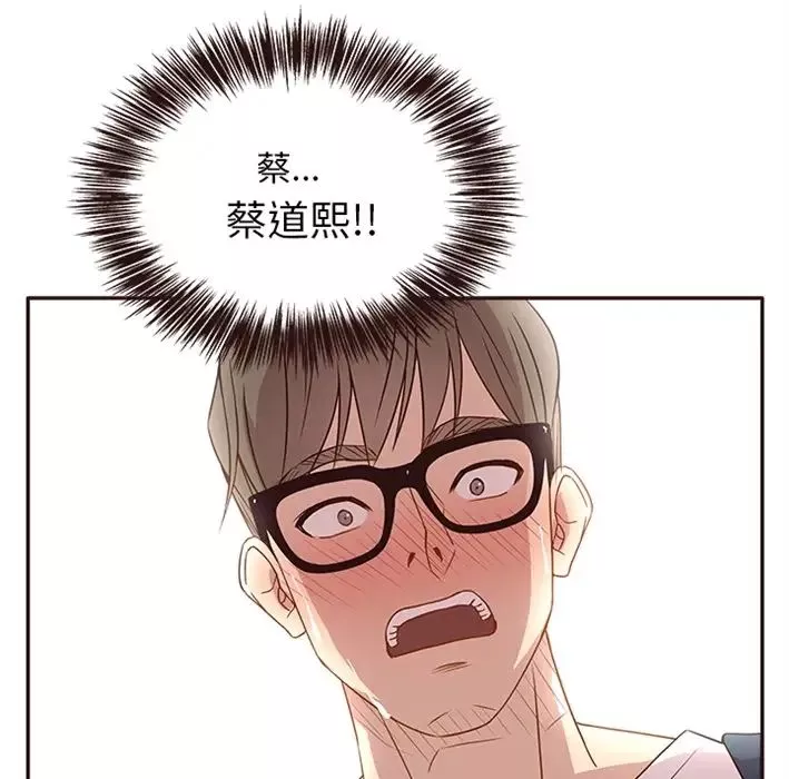 笨蛋哥哥預告篇